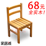 全实木榉木椅子小靠背椅儿童就餐椅幼儿园椅子矮换鞋凳子洗衣凳