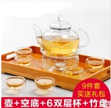 包邮耐热四合一玻璃茶具套装 耐高温玻璃煮花茶壶过滤黑茶红茶壶