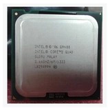 二手Intel酷睿2四核Q8200 Q8300 Q8400 775CPU G41升级首选 Q9400