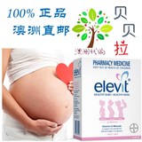 澳洲代购 Elevit爱乐维 备孕孕妇维生素营养片 100粒 含叶酸