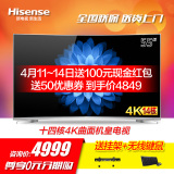 Hisense/海信 LED55EC760UC 55吋LED曲面4K超高清液晶电视机平板