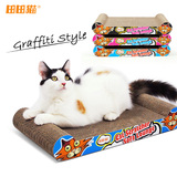 土猫宠物 田田猫涂鸦骨头型瓦楞纸猫抓板 猫玩具猫沙发猫用品
