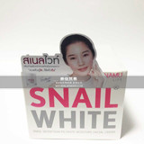 泰国正品代购Snail White蜗牛霜去痘印美白嫩肤保湿补水面霜