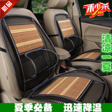 夏季竹片坐垫凉席凉垫长安星卡S201 S401座套单排双排微货车座套