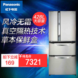 Panasonic/松下 NR-D513XC-S5风冷无霜全开式电冰箱节能省电冰箱