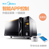 【官方店】Midea/美的 M3-L235B家用多功能智能遥控微波炉光波炉