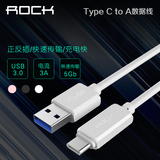 Rock type-c高速数据线USB适用乐视1s小米4c魅族pro5安卓手机充电