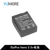 Gopro hero3　3+电池 运动相机电池套装双充充电器 Gopro配件