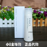 日本代购  新款 FANCL 保湿洁面粉 清爽型（不含球）50g 3731
