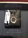 香港代购 PINkbox专柜2015新款铂金吊坠系列之圆环 提供专柜发票