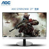 Aoc/冠捷 I2769V/WW 27英寸 IPS屏 超薄无边框高清液晶显示器白色