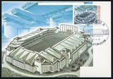 摩纳哥1987年极限片盖销票/信销票外国邮票D