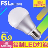 FSL led灯泡e27螺口3W暖白led球泡e14佛山照明节能灯7W超亮光源
