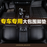 现代新途胜朗动悦动名图胜达瑞纳IX35四季通用专车专用全包脚垫