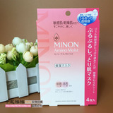日本原装正品MINON氨基酸保湿面膜敏感干燥肌肤4片装   啫哩状