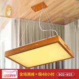 M子兰灯饰 餐厅吊灯新中式客厅卧室创意个性木长方形LED餐吊灯