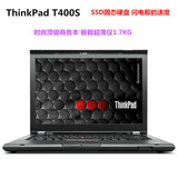 二手笔记本电脑ThinkPad T400S 轻薄商务本 上网本游戏本 秒平板