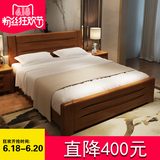 日翔 实木床1.8m双人成人婚床家具 简约现代新中式1.5米橡木床