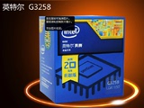 Intel/英特尔 G3258 盒装cpu