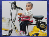 电动车儿童座椅前置宝宝踏板带扶手脚踏婴儿童山地自行车坐椅包邮
