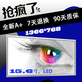 联想g510 g580 g500液晶屏幕n156bge-l21b156xw02 v.6 ltn156at24