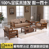 全实木新中式沙发床橡木小户型客厅家具组合宜家现代木架布艺沙发