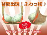 日本代购 夏季隐形性感聚拢收副乳胸托露乳托胸背心 矫正上托内衣