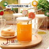 可爱个性水果玻璃杯成人吸管杯带盖勺韩国创意柠檬透明泡茶水杯子