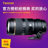 送UV腾龙Tanron 70-200mm F/2.8 VC防抖变焦镜头A009佳能尼康口
