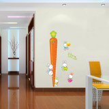 可移除墙贴纸卧室客厅儿童房墙面房间卡通装饰墙贴纸胡萝卜身高贴