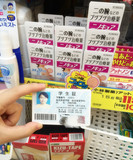 日本代购小林制药鸡皮膏毛周角化去角质去鸡皮肤软化毛囊膏 现货