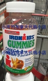 加拿大代购 Ironkids 小铁人儿童鱼油软糖 Omega 3
