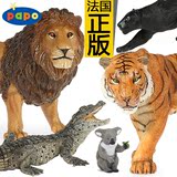 正版PAPO仿真野生动物模型  狮子老虎豹鹿大象 藏品摆件儿童玩具