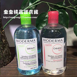 欧洲代购 法国进口Bioderma贝德玛卸妆水 舒净妍洁肤液粉水500ml