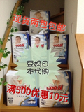 【现货】/日本代购大王天使系列纸尿裤L号38枚，