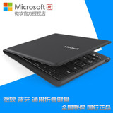 Microsoft/微软 通用折叠键盘 蓝牙键盘 平板 手机键盘 超薄 充电