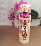 日本直邮新版日本莎娜SANA豆乳美肌化妆水(浓润型孕妇可用)200ml