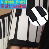 电钢琴MIDI成人电子琴手卷钢琴61键加厚折叠便携式软键盘儿童模拟