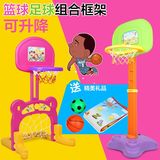 儿童升降篮球架篮球框投篮框幼儿家用篮框室内足球篮球框组合包邮