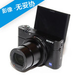 Sony/索尼 DSC-RX100M3 索尼相机RX100Ⅲ 黑卡RX100M3 原装正品