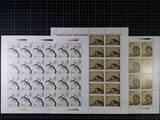 中国1998-15 何香凝国画作品 邮票 大版票