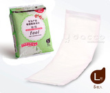 包邮dacco三洋敏感型产妇卫生巾L 单包5片装 入院待产包必备