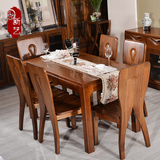 实木家具实木餐桌金丝胡桃木餐桌 厂家直销PK红木 中式现代1.35米