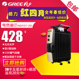 格力电暖器NDY07-26取暖器13片电热油汀迅速升温配加湿盒晾衣架
