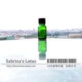 Sabrina's Lotus 5ML绿色精油瓶|配黑色普通盖 避光瓶 分装瓶