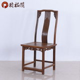 红木家具实木古典新中式餐椅 简约鸡翅木靠背椅子家用 仿古茶椅