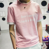 夏季短袖t恤男士半袖男生韩版修身款印花靓仔时尚粉色体恤打底衫