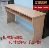 上海特价板式培训桌会议员工桌组合桌课桌椅长条桌工厂直销可定做