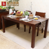 唐古 北美黑胡桃实木餐桌 饭桌 美式乡村欧式家具长方形桌 可定制