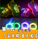 发光鞋带 led发光鞋带批发 厂家直销 彩色夜光鞋带爆款荧光鞋带